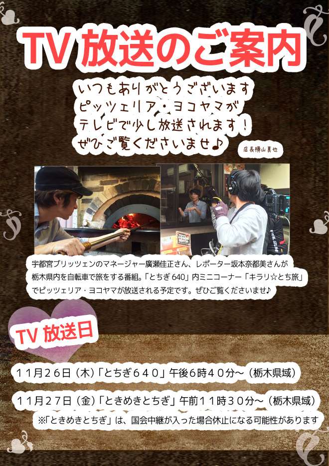 TV
